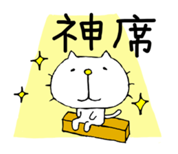 liluneco MUSIC sticker #4263423