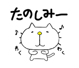 liluneco MUSIC sticker #4263430