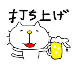 liluneco MUSIC sticker #4263434