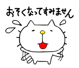 liluneco MUSIC sticker #4263437