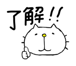 liluneco MUSIC sticker #4263438