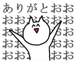 shout cat sticker #4263640
