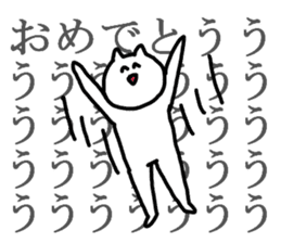 shout cat sticker #4263644
