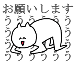 shout cat sticker #4263646