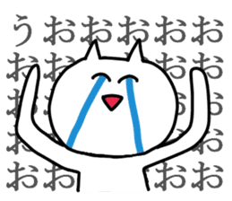 shout cat sticker #4263660