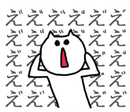 shout cat sticker #4263664