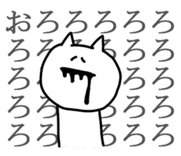 shout cat sticker #4263668