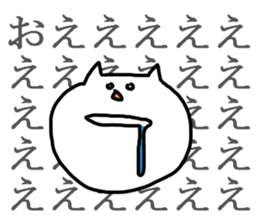 shout cat sticker #4263669