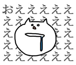 shout cat sticker #4263669