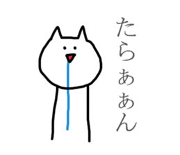 shout cat sticker #4263678