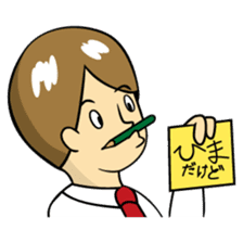 Mr.YUITO After Work sticker #4263680