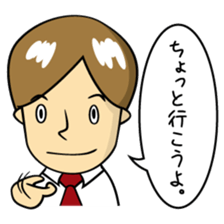 Mr.YUITO After Work sticker #4263681