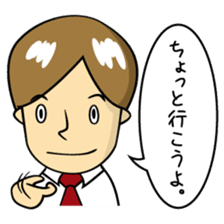 Mr.YUITO After Work sticker #4263681