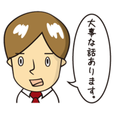 Mr.YUITO After Work sticker #4263682