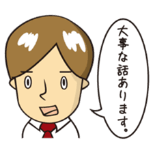 Mr.YUITO After Work sticker #4263682