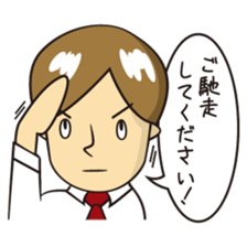 Mr.YUITO After Work sticker #4263683