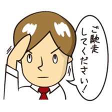 Mr.YUITO After Work sticker #4263683