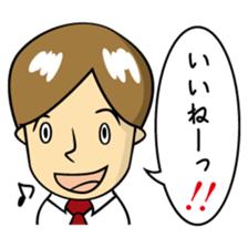 Mr.YUITO After Work sticker #4263685