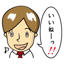 Mr.YUITO After Work sticker #4263685
