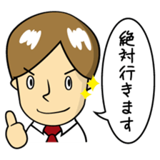 Mr.YUITO After Work sticker #4263686