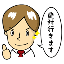 Mr.YUITO After Work sticker #4263686