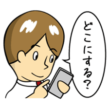 Mr.YUITO After Work sticker #4263688