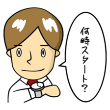 Mr.YUITO After Work sticker #4263689
