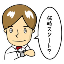 Mr.YUITO After Work sticker #4263689