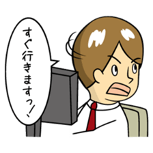 Mr.YUITO After Work sticker #4263694