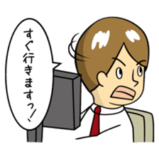 Mr.YUITO After Work sticker #4263694