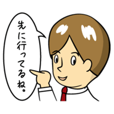 Mr.YUITO After Work sticker #4263695