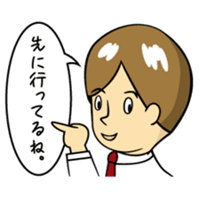 Mr.YUITO After Work sticker #4263695