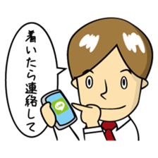 Mr.YUITO After Work sticker #4263697