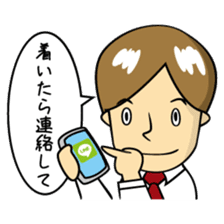 Mr.YUITO After Work sticker #4263697