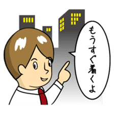 Mr.YUITO After Work sticker #4263698