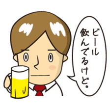 Mr.YUITO After Work sticker #4263700