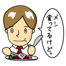 Mr.YUITO After Work sticker #4263701