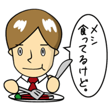Mr.YUITO After Work sticker #4263701
