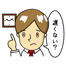 Mr.YUITO After Work sticker #4263702