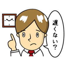 Mr.YUITO After Work sticker #4263702