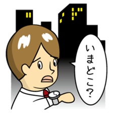 Mr.YUITO After Work sticker #4263703