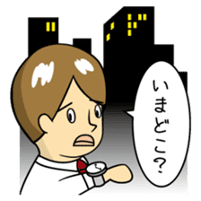 Mr.YUITO After Work sticker #4263703