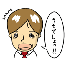 Mr.YUITO After Work sticker #4263705