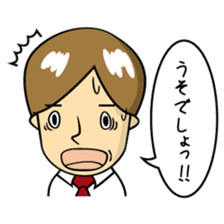 Mr.YUITO After Work sticker #4263705
