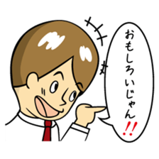 Mr.YUITO After Work sticker #4263706