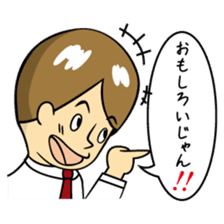 Mr.YUITO After Work sticker #4263706