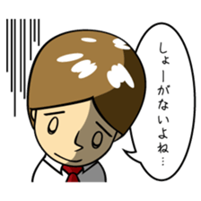 Mr.YUITO After Work sticker #4263707
