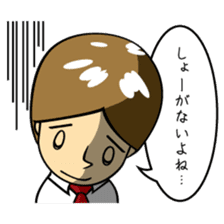 Mr.YUITO After Work sticker #4263707