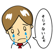 Mr.YUITO After Work sticker #4263708