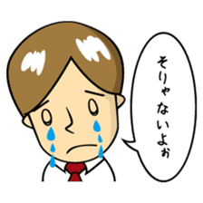 Mr.YUITO After Work sticker #4263708